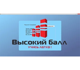 Основы программирования ответы на тест ОЮИ