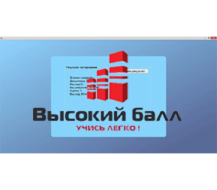 Risk management for the Test Client, the answers to the