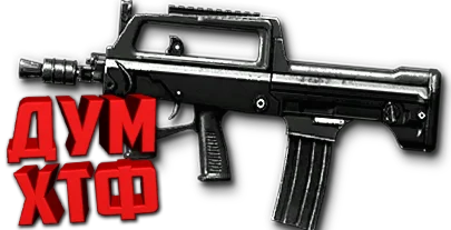 Макрос Warface на TYPE-97 B. Bloody X7 Logitech Razer