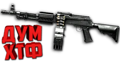 Макросы Warface для РПД CUSTOM (ЛКМ есть!).