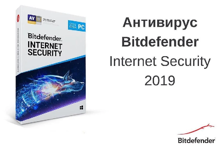 Bitdefender Internet Security 2020 key 180 days 3 PC