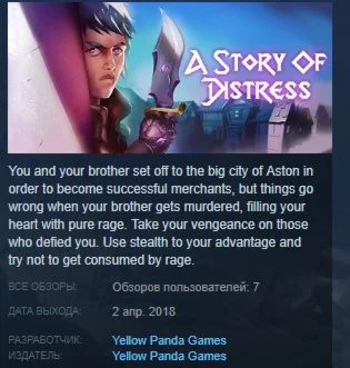 A Story of Distress STEAM KEY REGION FREE GLOBAL