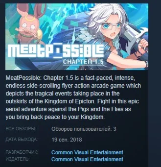 MeatPossible: Chapter 1.5  STEAM KEY REGION FREE GLOBAL