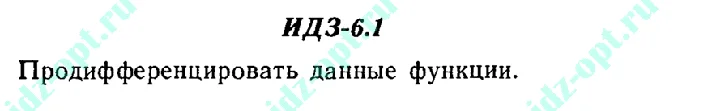 IDZ 6.1 Collection IDZ Ryabushko