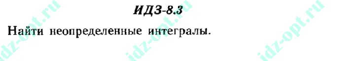 IDZ 8.3 Collection IDZ Ryabushko