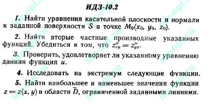 IDZ 10.2 Collection IDZ Ryabushko