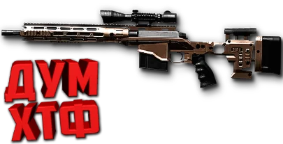 Макрос Warface на REMINGTON MSR ФЗ Bloody X7 Razer Logi
