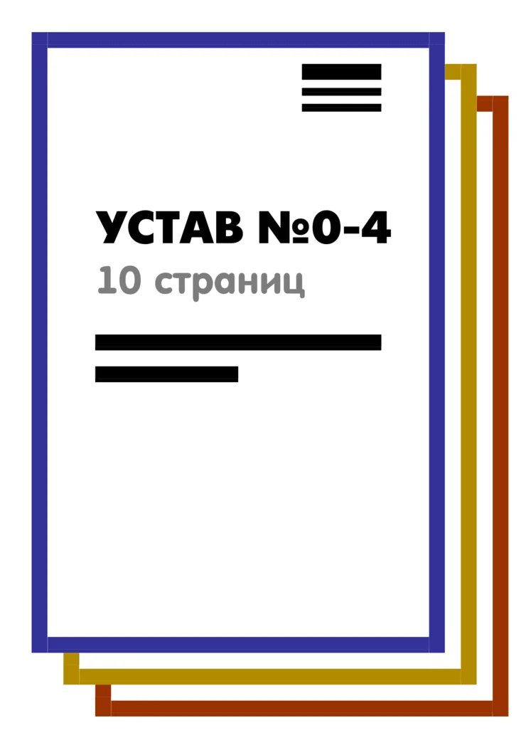 A set of 5 Charters LLC on 10 pages | 2025