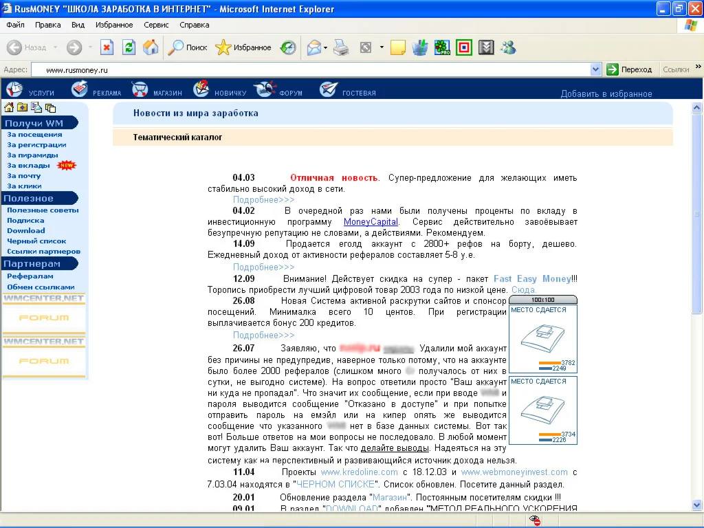 Готовый веб-сайт от создателя