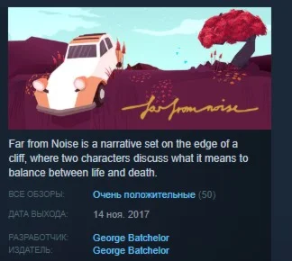 Far from Noise  STEAM KEY REGION FREE GLOBAL