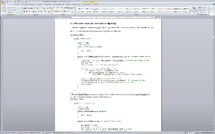 Course Programming in C #. Game Snake.