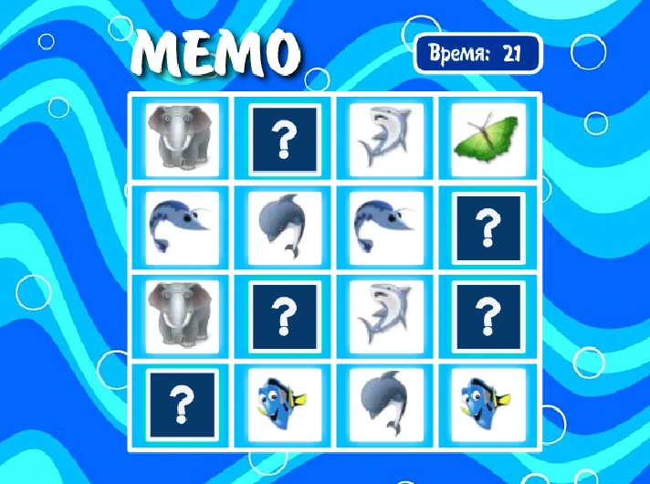 MEMO - source browser-flash-games MEMO (.fla)