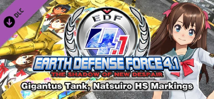 Gigantus Tank, Natsuiro HS Markings DLC