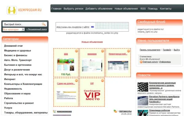 шаблон myjboard для Joker Board 3.0