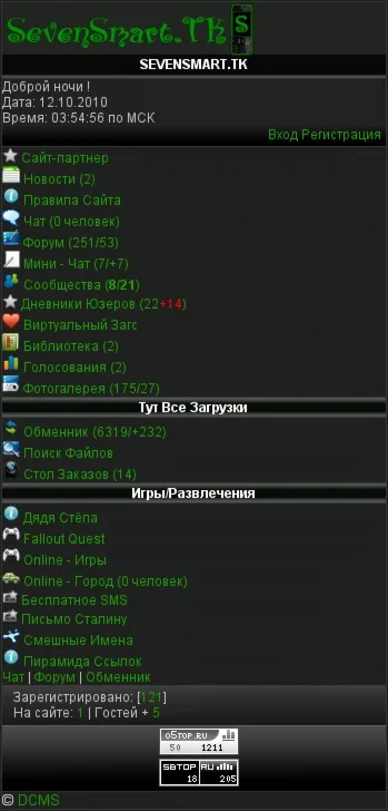 Black wap green  - id 196