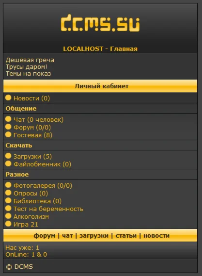 BlackOrange - id 148