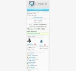 В светлых тонах - id 146