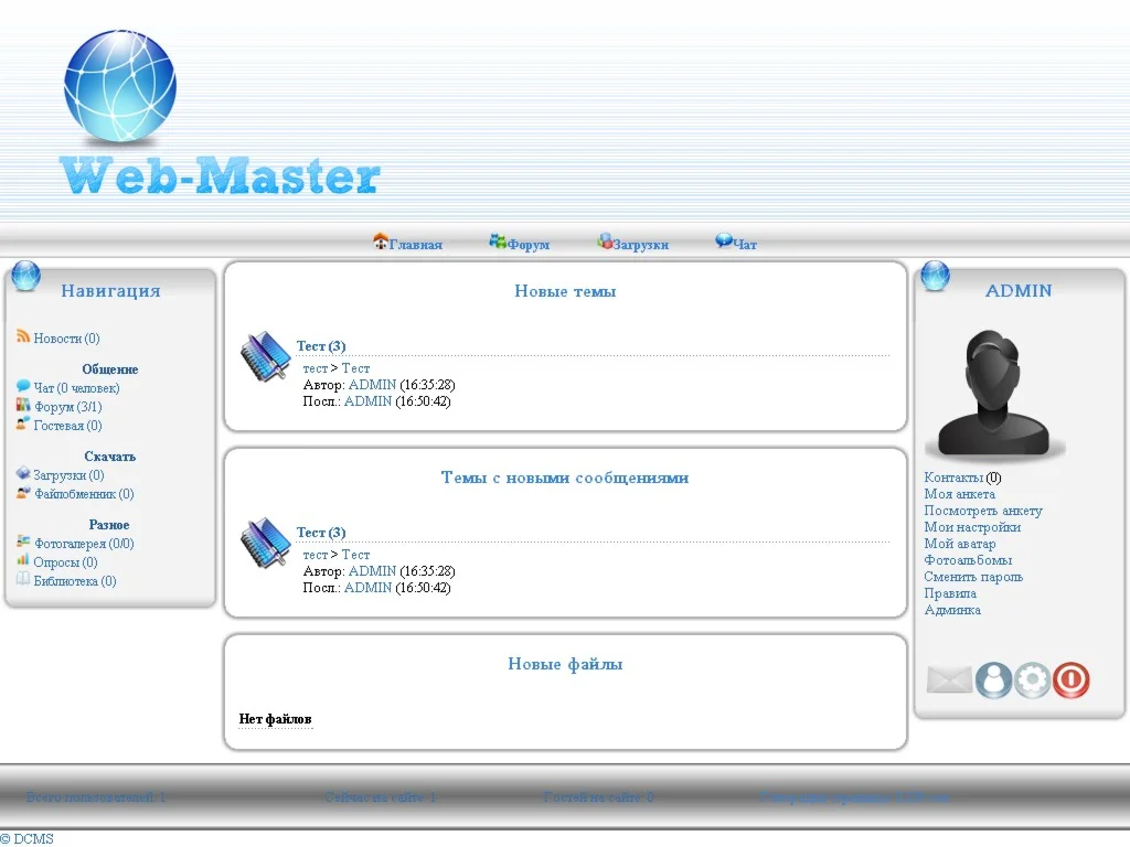 Светлый дизайн - id 63