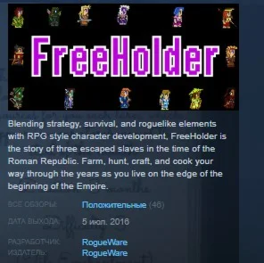 FreeHolder   STEAM KEY REGION FREE GLOBAL