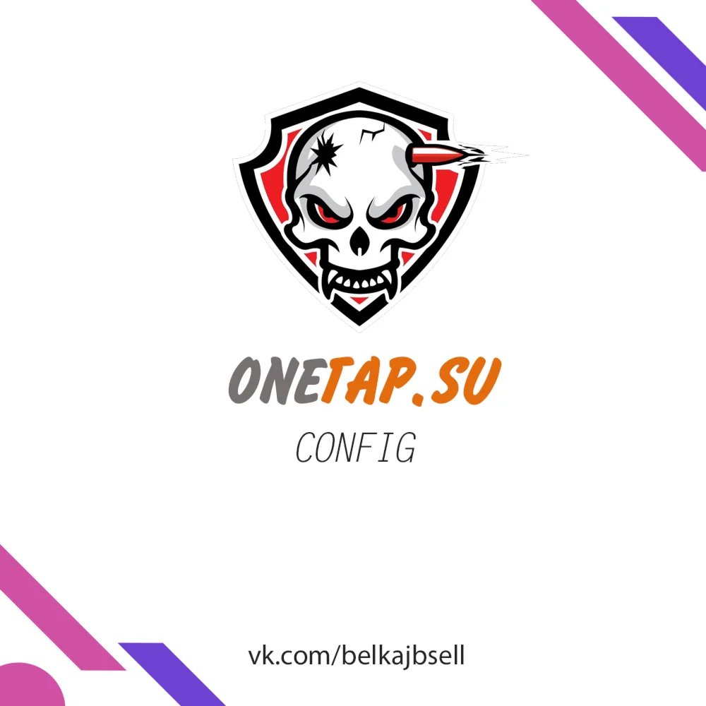 cfg onetap.su
