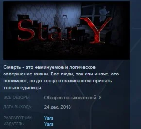 Stary  STEAM KEY REGION FREE GLOBAL+РОССИЯ