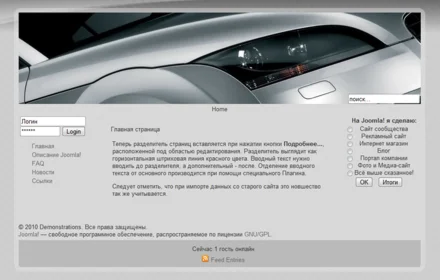 JoomDrupLa