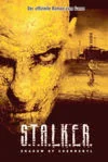 S.T.A.L.K.E.R. ТЕНЬ ЧЕРНОБЫЛЯ И ЧИСТОЕ НЕБО