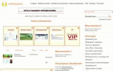 2-х колоночный шаблон для Joker Board 3.0