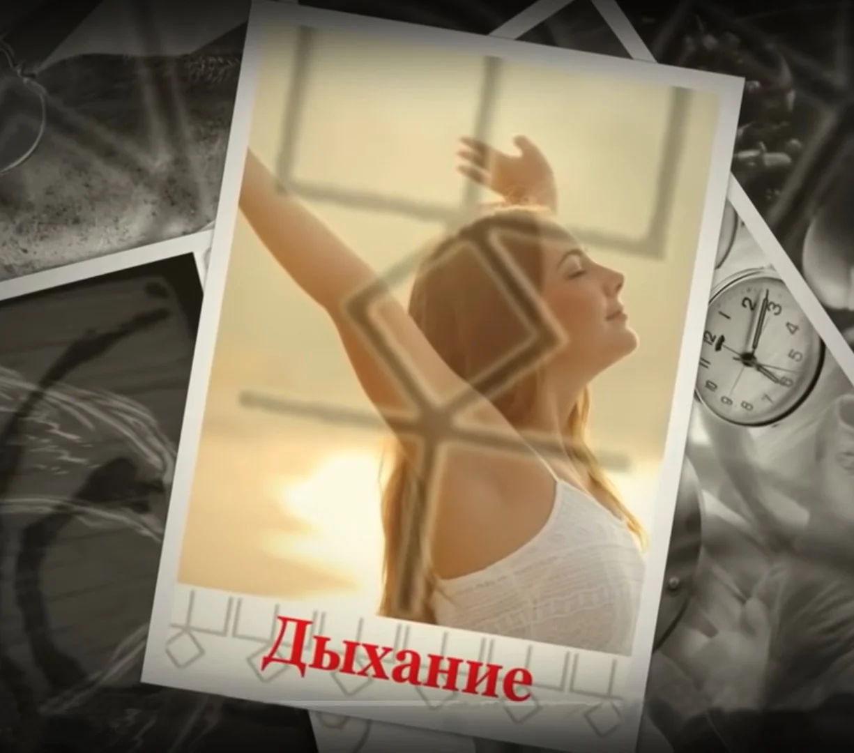 Карты с рунами от Родогоя