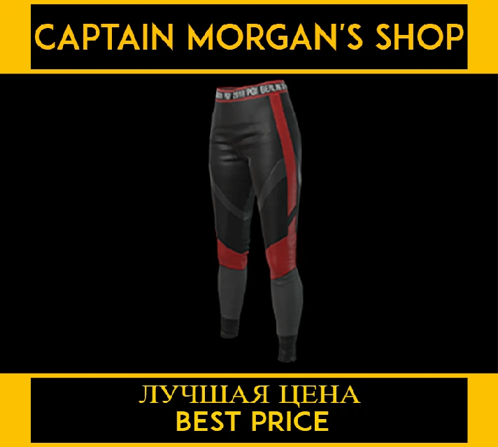 PGI TITLE LEGGINGS 👖 (LEGAL CODE) Region Free