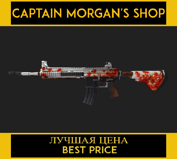 PUBG Maple leaf M416 🍁 (LEGAL CODE) Region Free