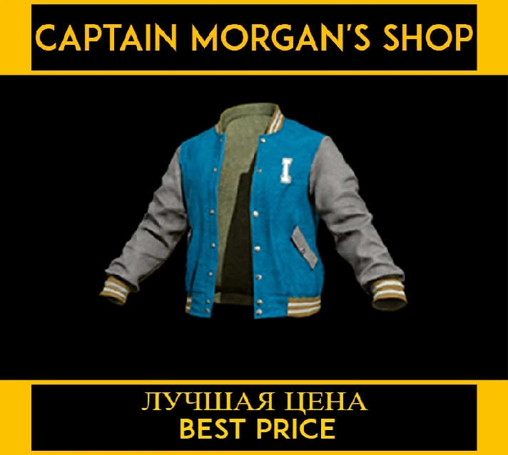 PUBG Intel Jacket 🧥 (LEGAL CODE) Region Free