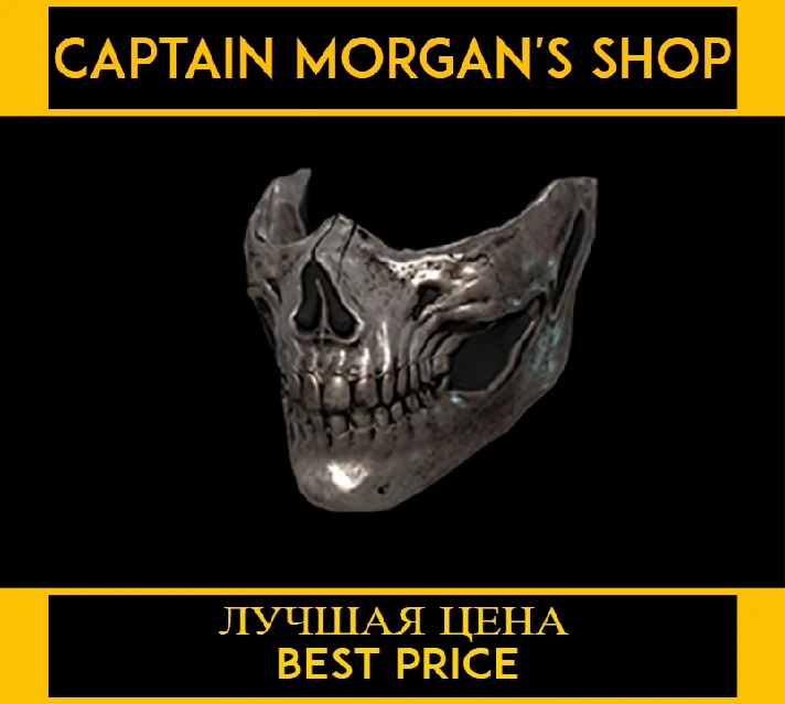 PGI Reaper Mask 💀 (LEGAL CODE) Region Free