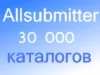 База каталогов сайтов 30000