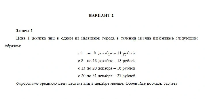 TSU Finance statistics Option 2 TSU control