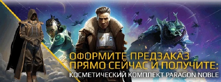 Age of Wonders: Planetfall: Deluxe (RU/CIS Steam KEY)