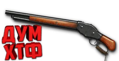 Макрос Warface на Winchester 1887 АШ Bloody X7 Raz Logi