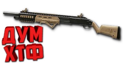Макрос Warface на Mossberg 500. АШ Bloody X7 Razer Logi