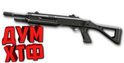 Макрос Warface на FABARM COMPCAT. АШ Bloody X7 Raz Logi
