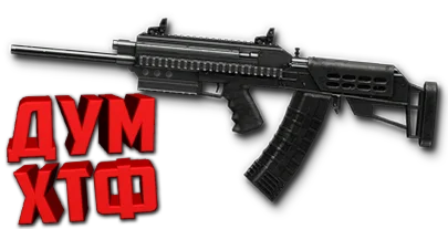 Макрос Warface на САЙГА 12С. АШ. Bloody X7 Razer Logi