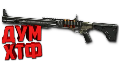 Макрос Warface на Remington 870. ФЗ Bloody X7 Raz Logi