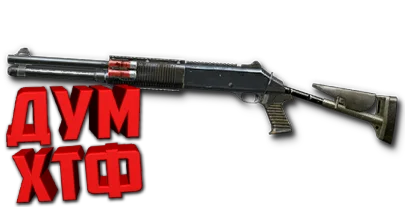 Макрос Warface на Benelli M4. АШ. Bloody X7 Razer Logi