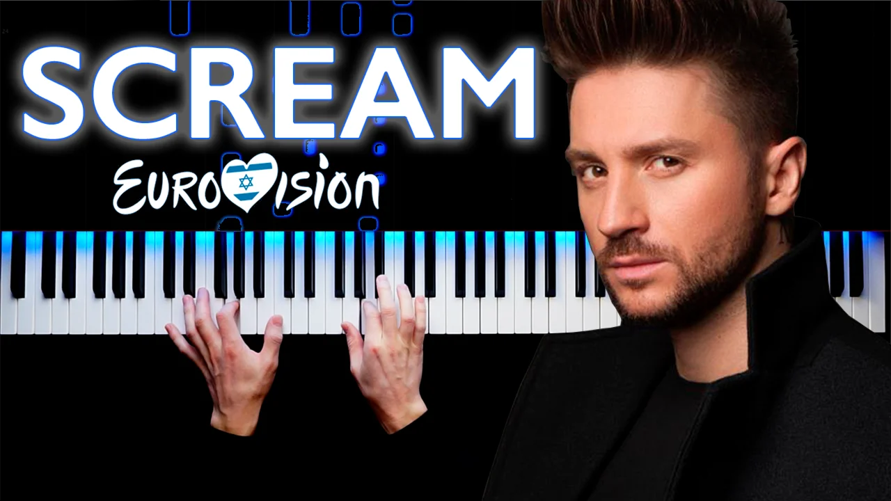 Сергей Лазаре - Scream