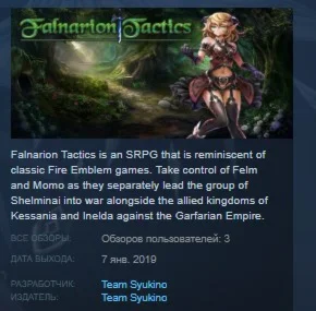 Falnarion Tactics  STEAM KEY REGION FREE GLOBAL