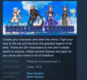 Estellium Legends  STEAM KEY REGION FREE GLOBAL