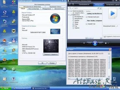 Очень красивые обои от Zver CD