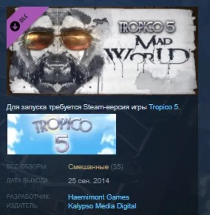 Tropico 5 - Mad World 💎 STEAM KEY РФ+СНГ СТИМ ЛИЦЕНЗИЯ