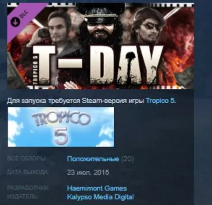 Tropico 5 - T-Day 💎 STEAM KEY РФ+СНГ СТИМ КЛЮЧ ЛИЦЕНЗИЯ