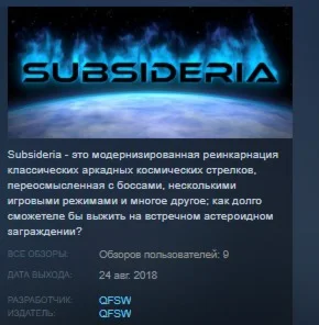 Subsideria STEAM KEY REGION FREE GLOBAL