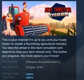 Red Tractor Tycoon STEAM KEY REGION FREE GLOBAL